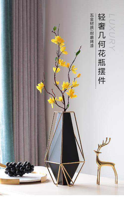 极简客厅仿真花枯枝搭配