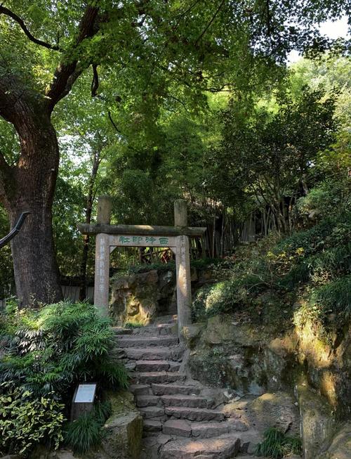 杭州西湖西泠印社印藏石窟实景