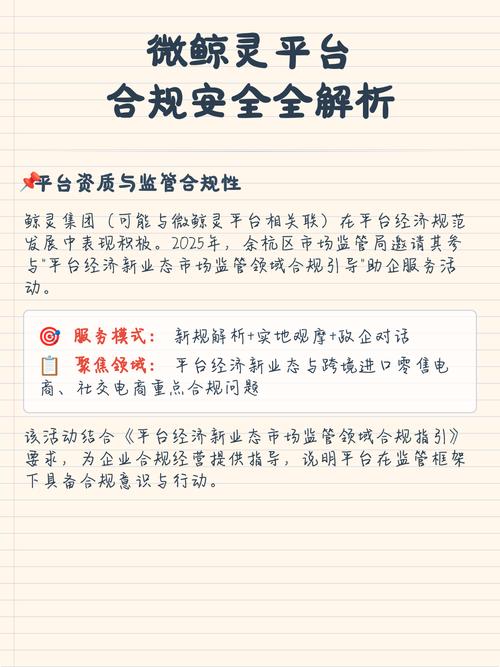 2、全平台合规铺品牌信息