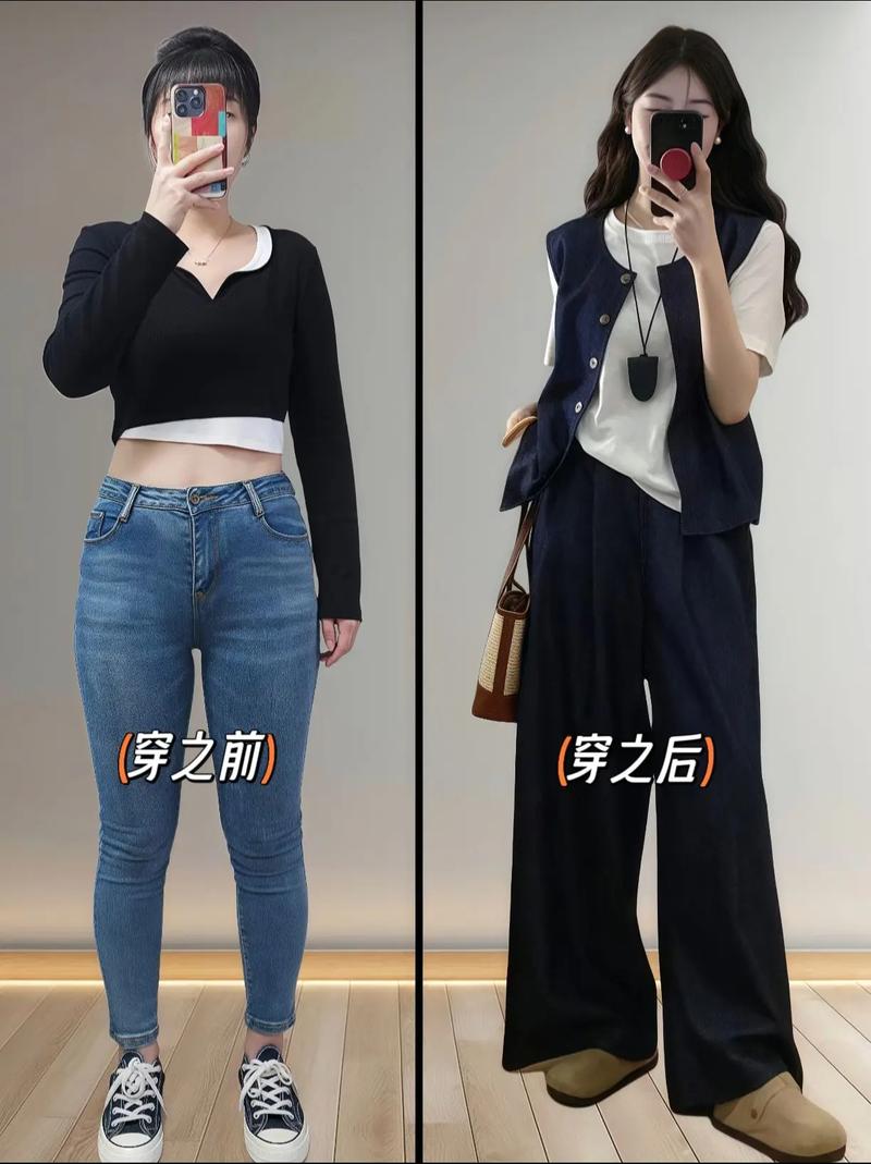 微胖女生V领高腰穿搭对比