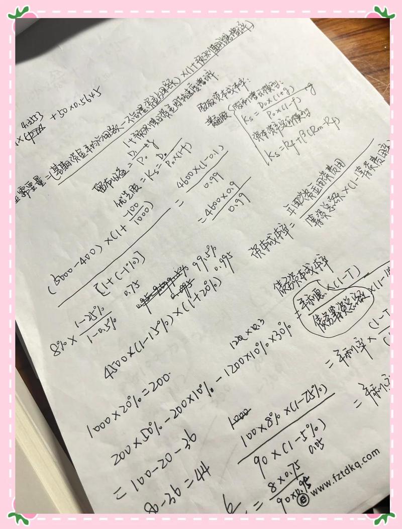 学生考试时用草稿纸记录关键公式