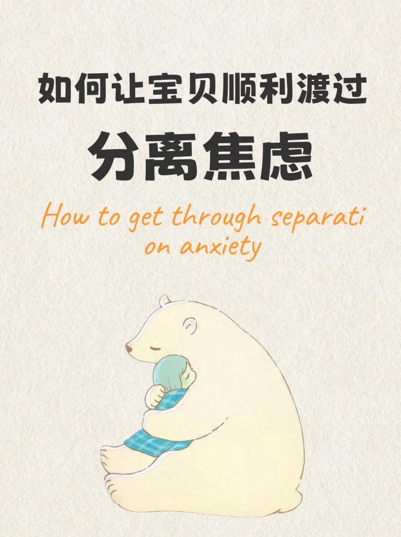 分离焦虑叠加学业的双重暴击