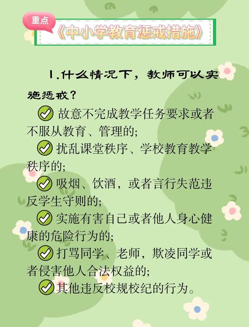 管纪律的核心，从来不是惩罚，是吸引