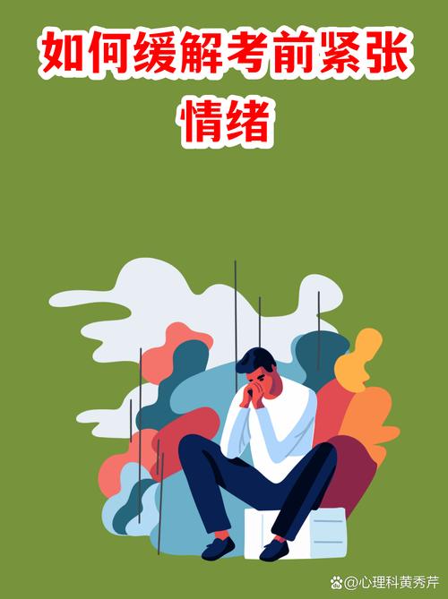 其实你不需要“化解”所有压力