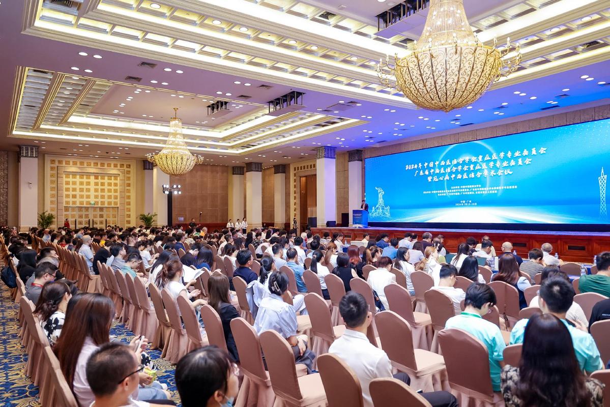 大型学术会议千人主会场场景
