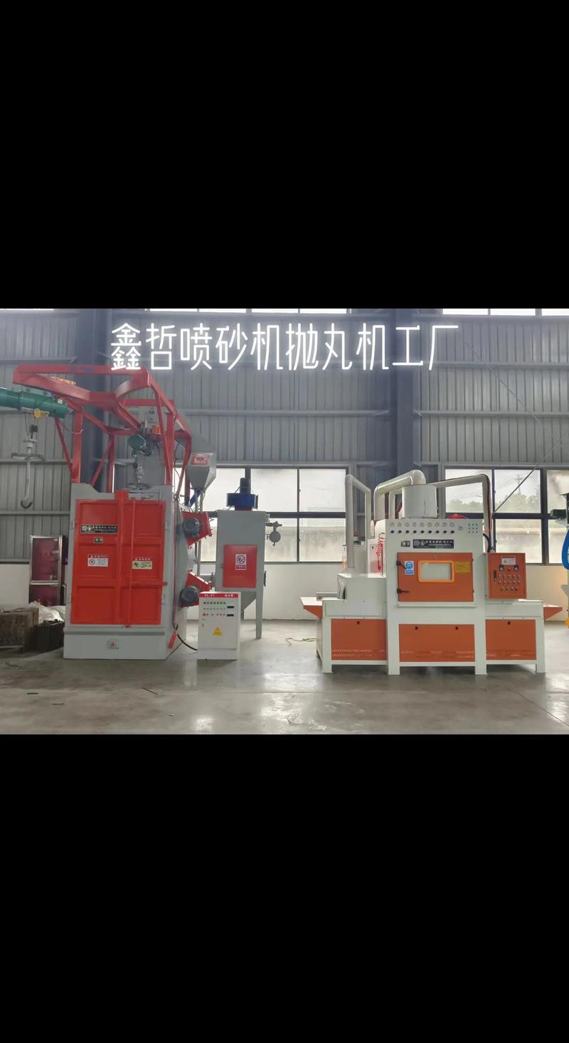 真正靠谱的喷丸厂,其实长这个样子