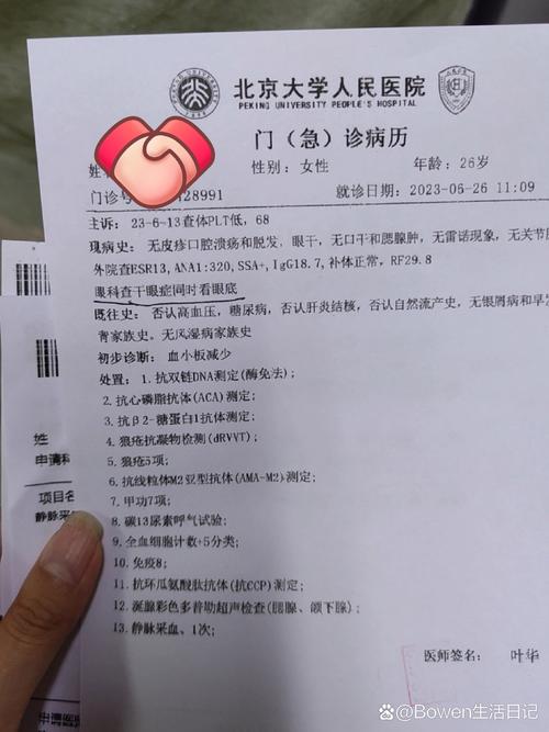 干到什么程度要找医生