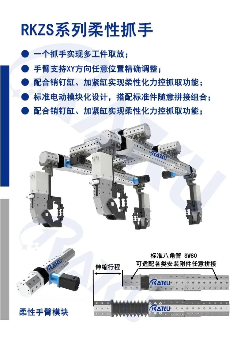 工业机器人柔性触觉传感器抓取零件
