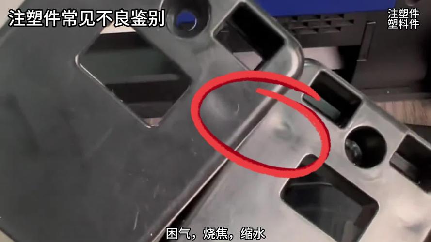 注塑翘曲变形：中小加工厂能落地的实用解决方法