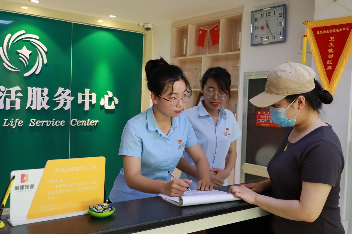 小区业主向物业提交查账申请现场图
