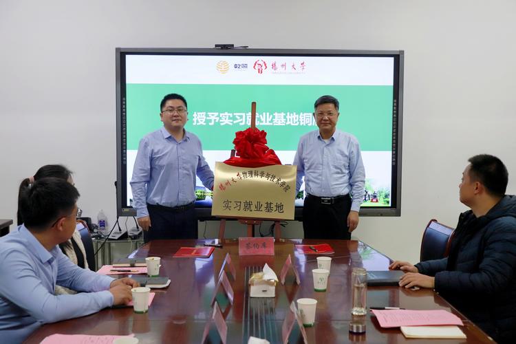企业产学研合作签约仪式现场