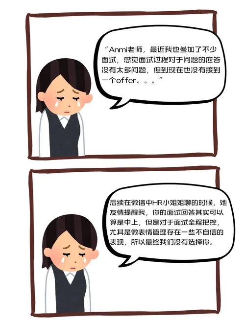面试时的微表情，比你说啥都重要
