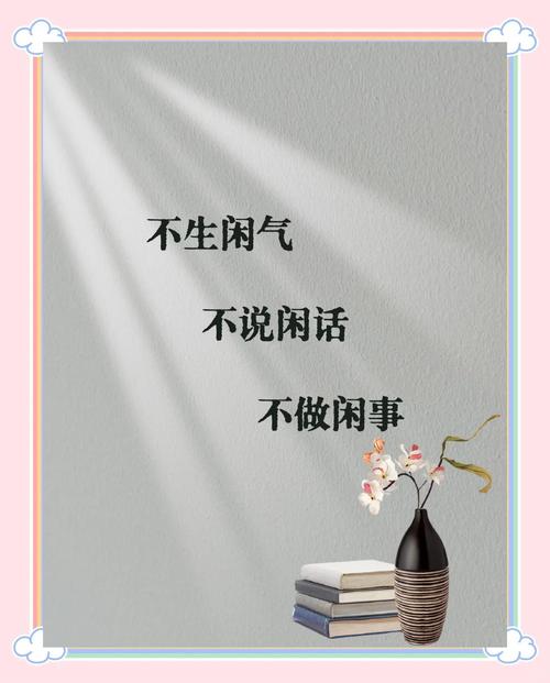 在这里,要做几件慢悠悠的闲事