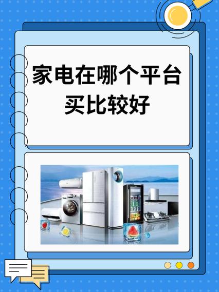 买家电别被评测套路忽悠了