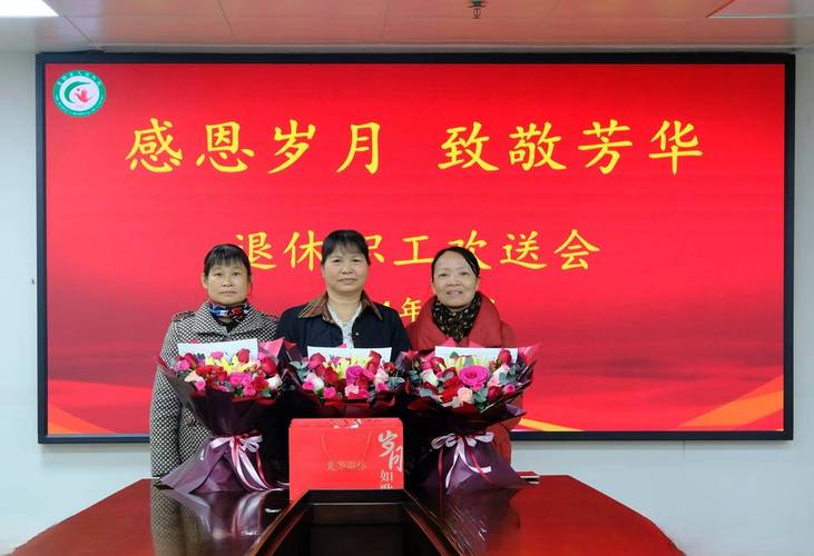 退休工人欢送会上工人与妻子对吼笑容特写