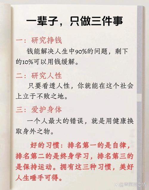 二、关于整齐,这几件事我劝你别做