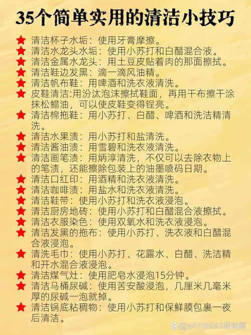 最省力气的擦法，根本不用清洁剂