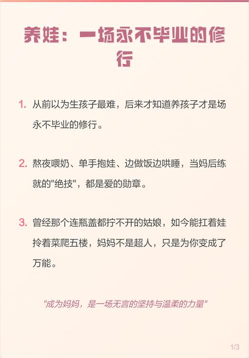 把做工业的逻辑，用在养娃上正好