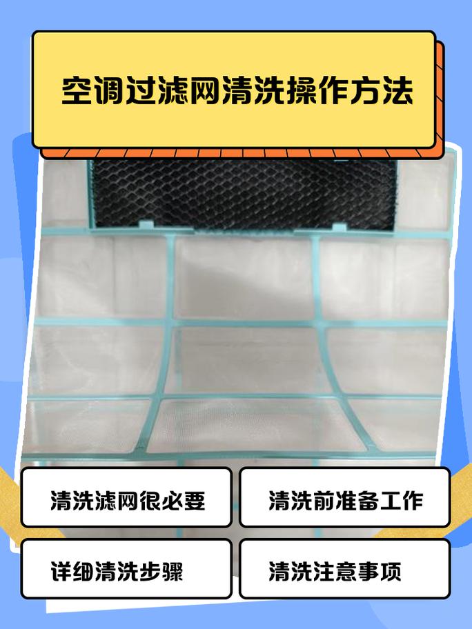 正确清洗除湿机滤网步骤演示实拍