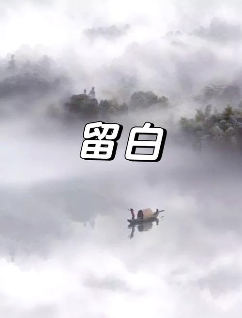 你以为的留白,其实是最大的瞎忙
