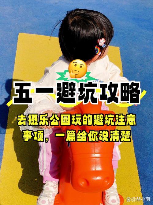 本地人私藏的玩法，收好不踩坑