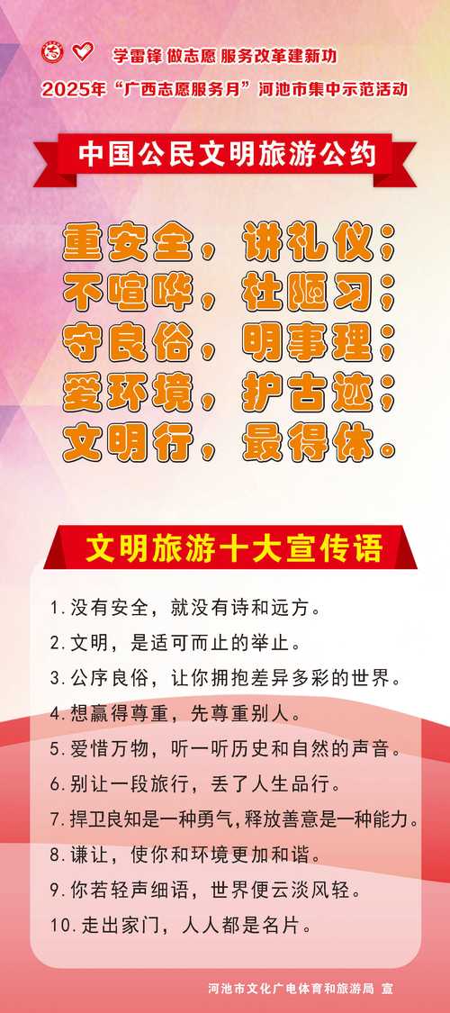三、文明游览:守护者的仪式与禁忌