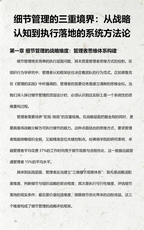 落地的可能：从细节里长出的解决方案