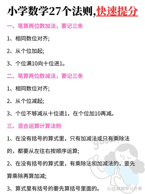 从“算减”到“做加”的转向