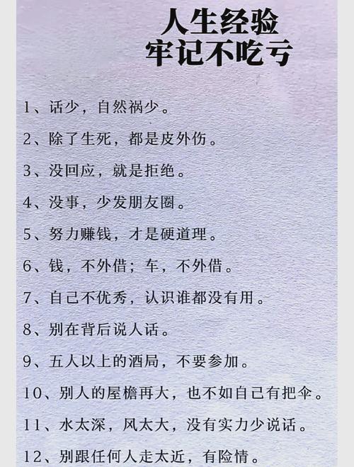 照着这三步做，绝对不吃亏