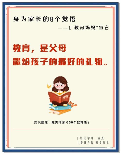 允许孩子“出错”，才是给孩子最好的礼物