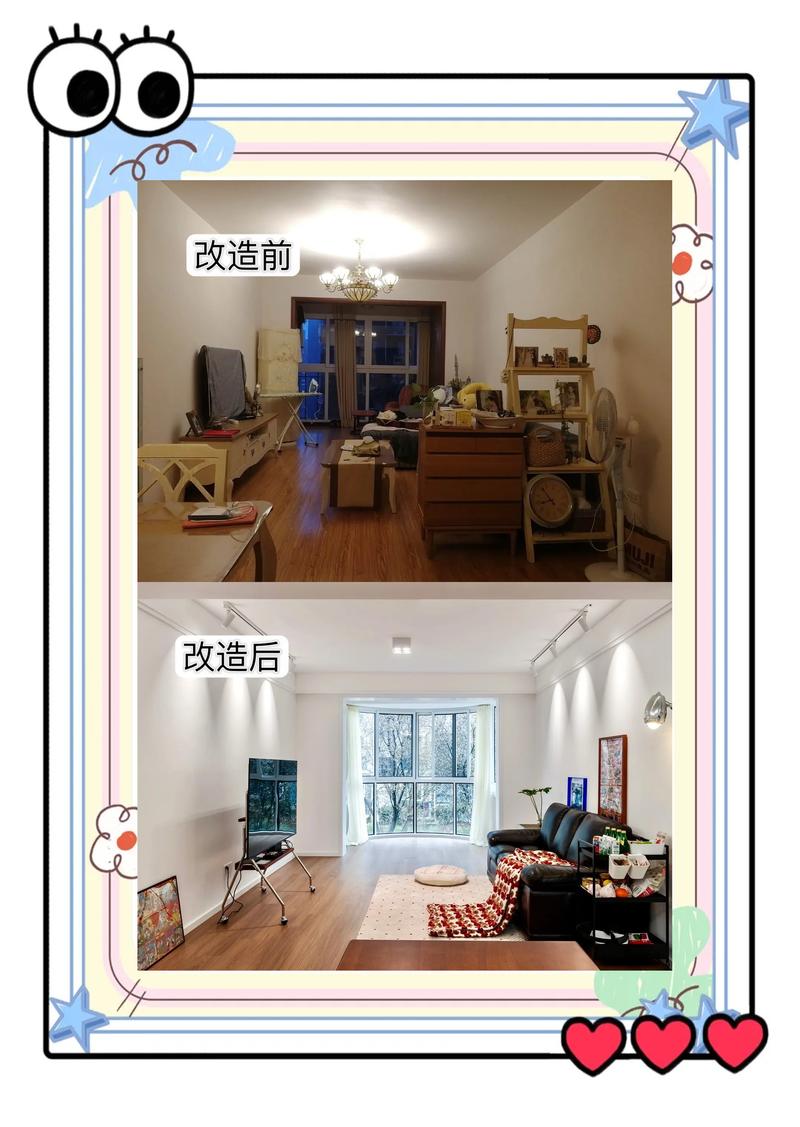 80平老旧房翻新现场交底图