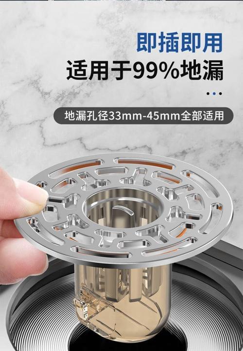 手机手电筒照射卫生间地漏内部磁吸防臭芯闭合状态特写