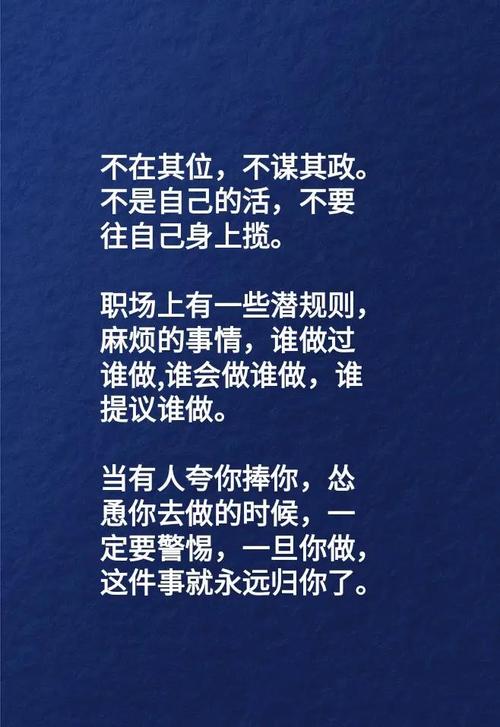 挡事的不是对接人，是规则