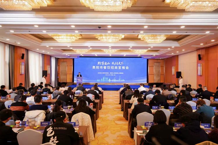 2026年国内连锁餐饮全渠道招商会现场