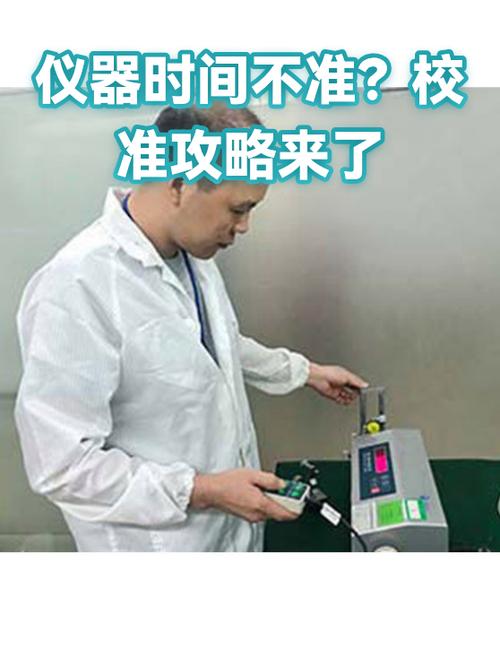 很多人用错了,还怪仪器不准