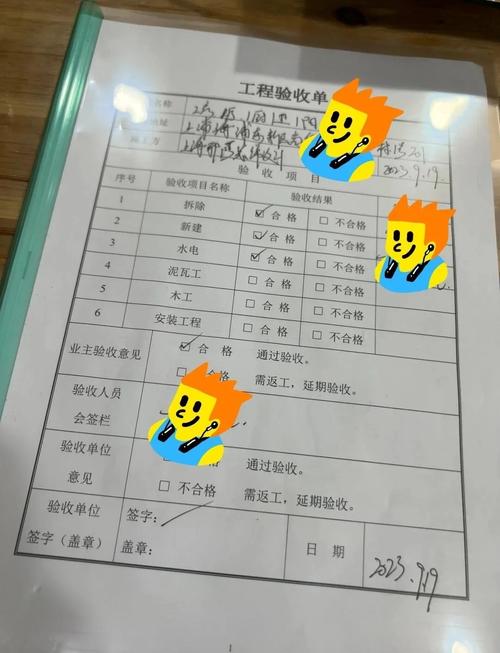 三、验收和花钱的坑