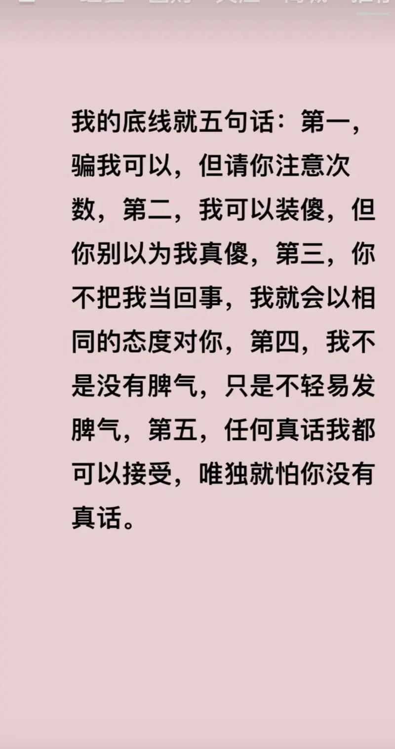 别把宝都押在豆包上,但别不押