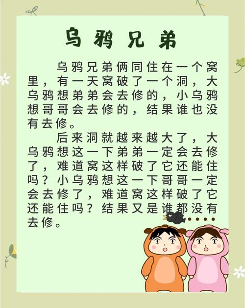 随便翻翻却停不下来的冷门寓言集