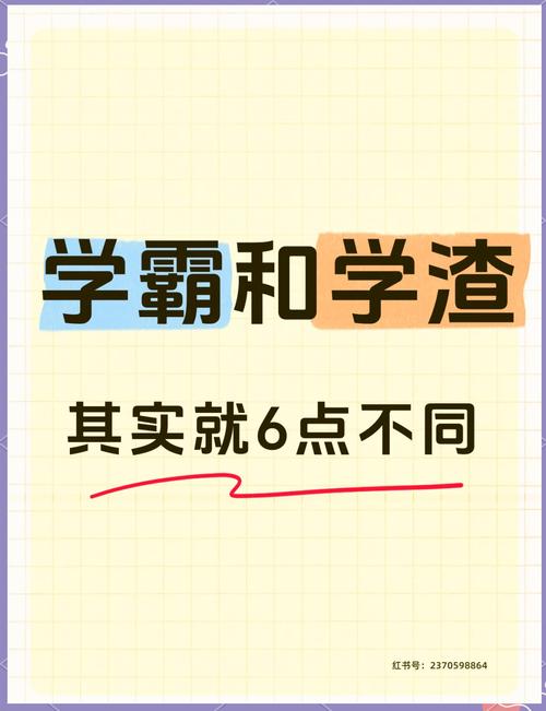 真搞不懂，一提‘高层次人才’就想到学霸？