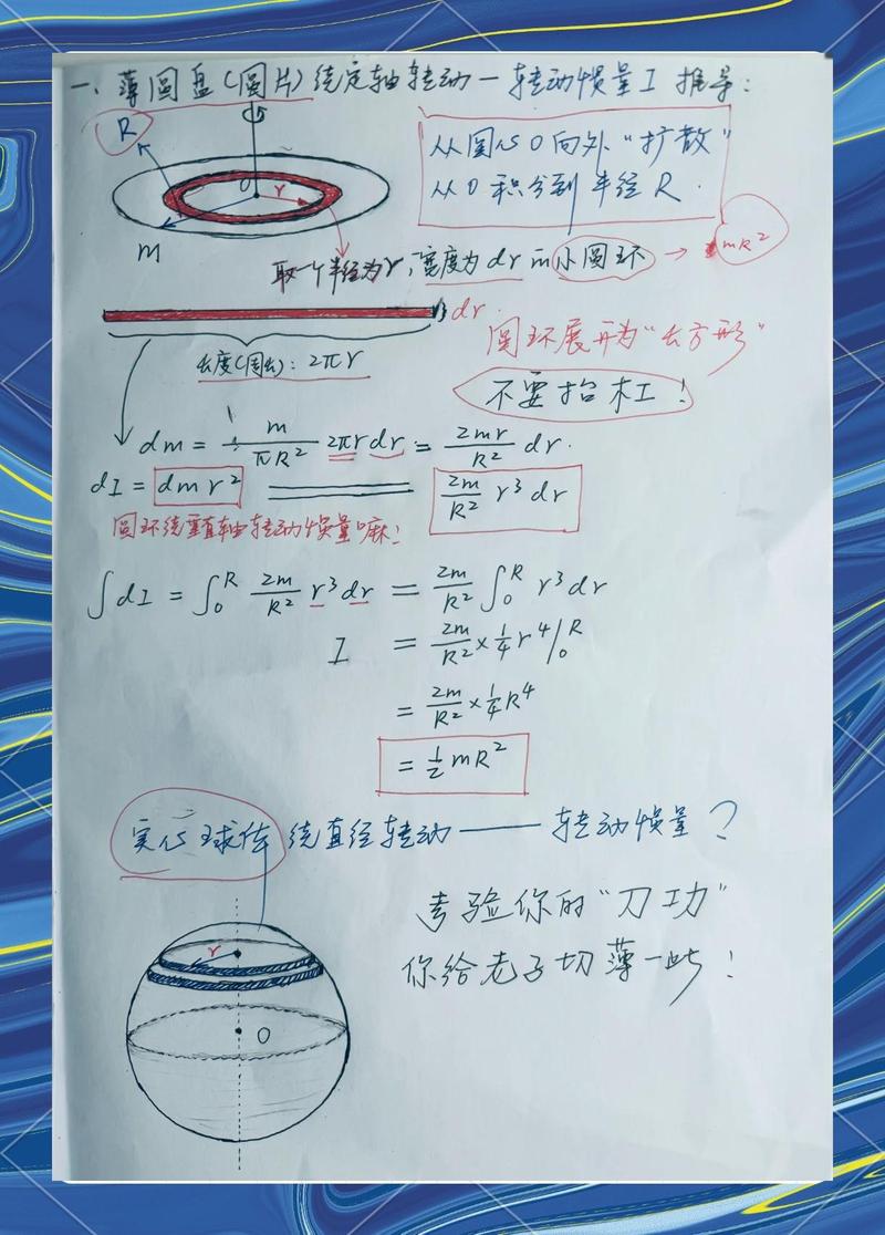 惯量补偿：别全靠算法补，机械先做减法