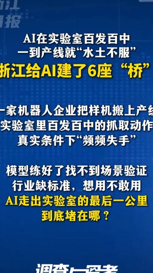 那些吹上天的AI，为啥进车间就“水土不服”？