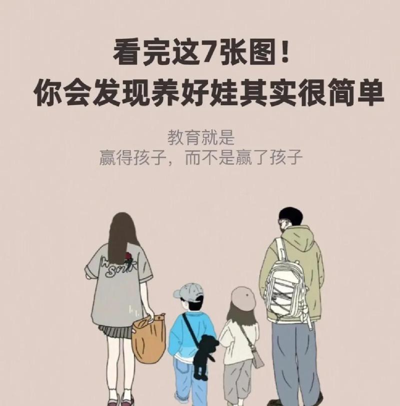 一、别迷信“网红款”，用工程思维选养娃好帮手