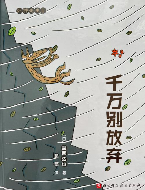 为什么我最初差点放弃绘本阅读