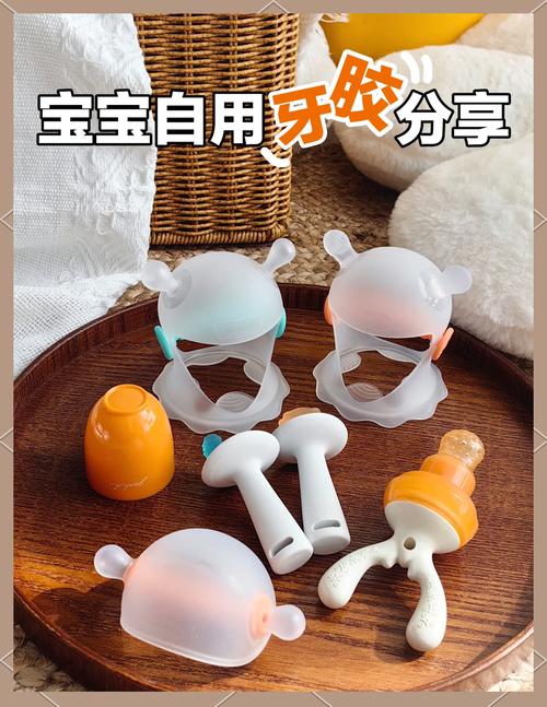 冷藏后宝宝硅胶出牙牙胶放置图