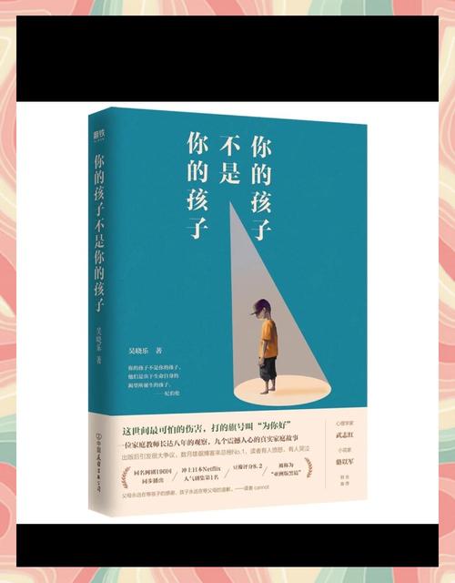 问倒你的不是孩子,是你僵掉的脑子