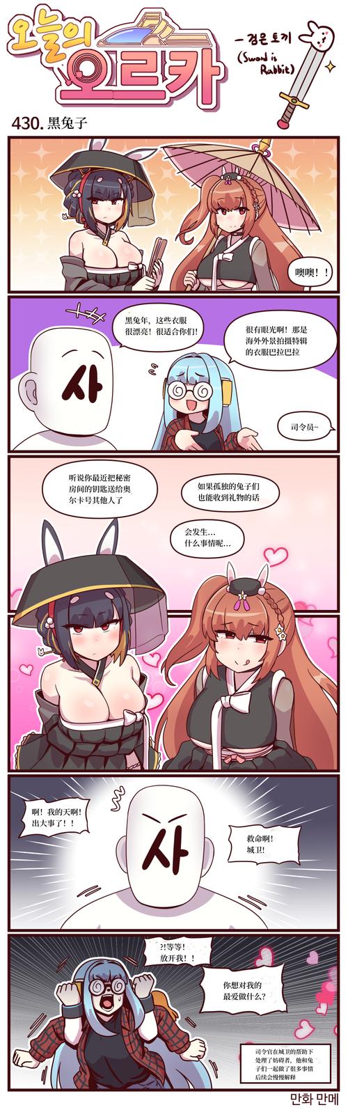 工程师的日常：选型比选老婆还难！