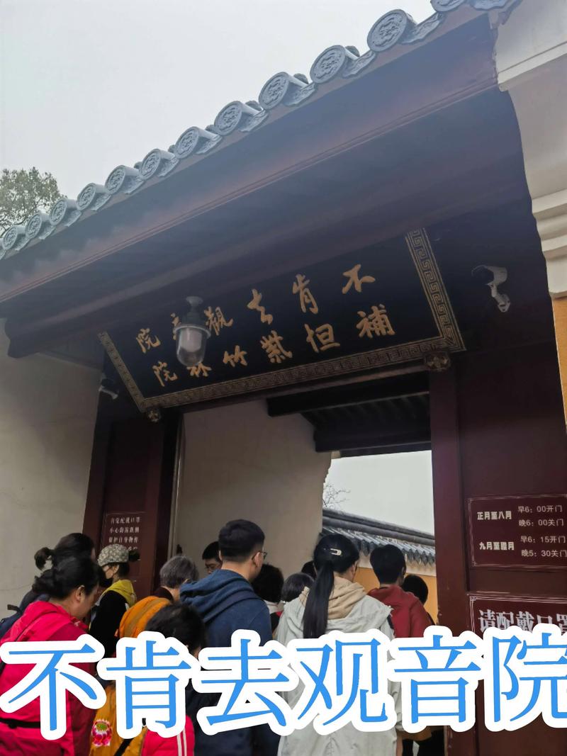 寺庙?要的不是打卡,是发呆