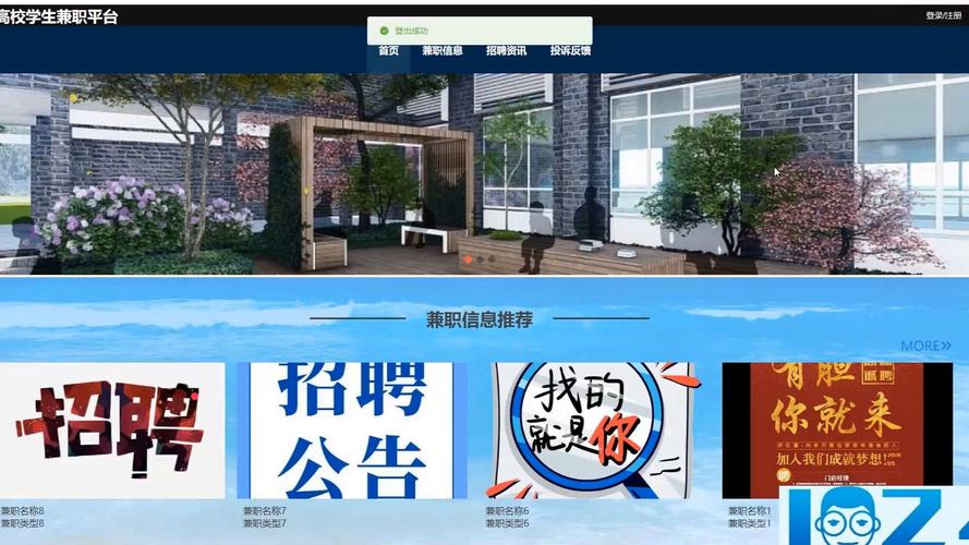 大学生在电脑前利用专业软件兼职设计