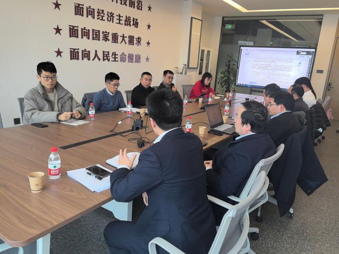 技术融资对接平台 科研团队与投资人洽谈合作
