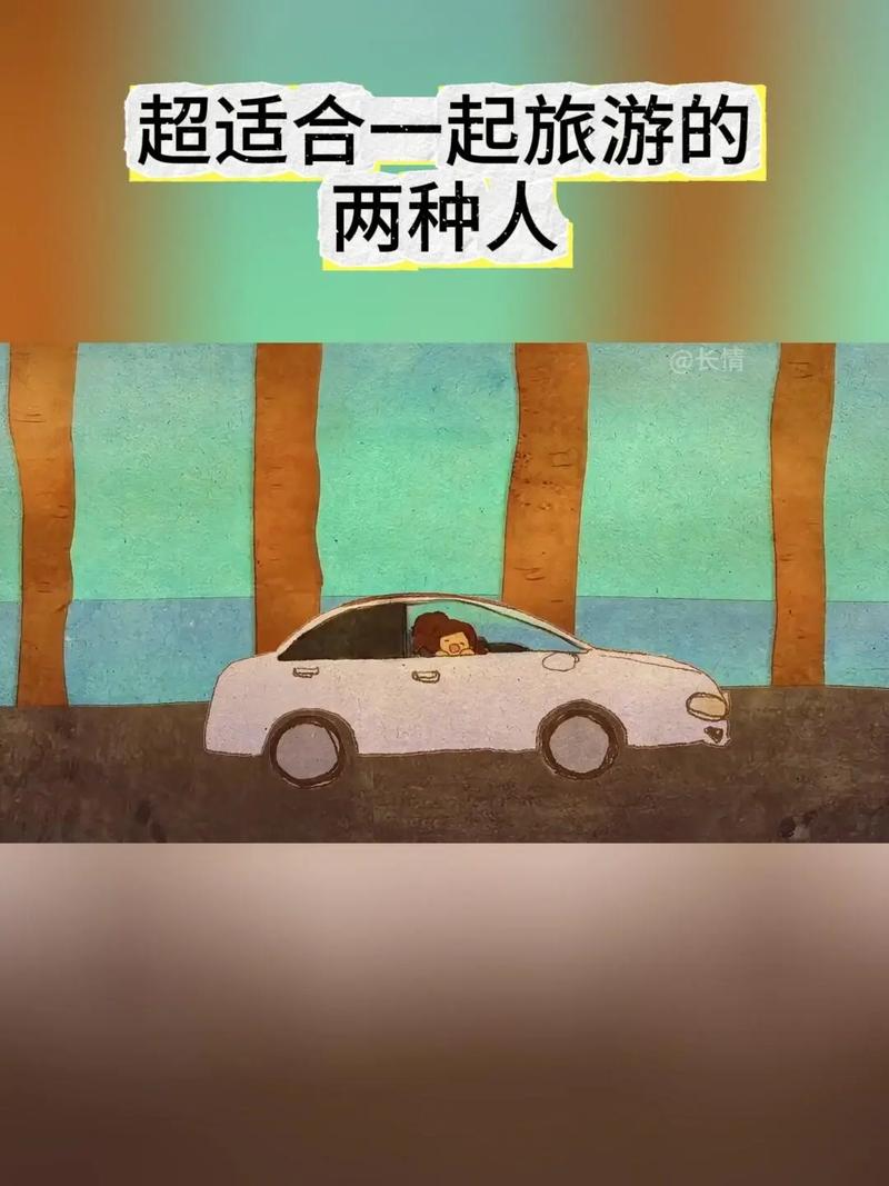 什么人适合去?我见过两种人